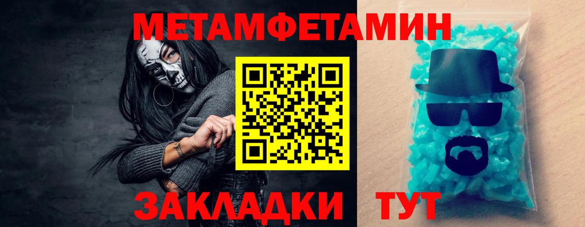 Амфетамин  кракен ссылки  Пенза  АМФ 97%  Вход с VPN 