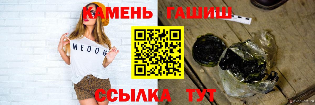ГАШИШ VHQ Пенза