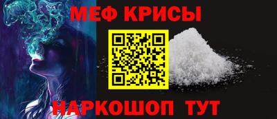 мескалин Бугуруслан