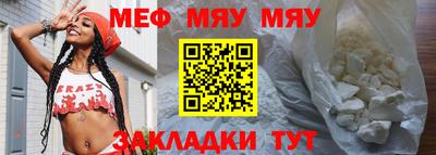 мескалин Бугуруслан