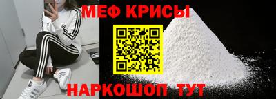 мескалин Бугуруслан