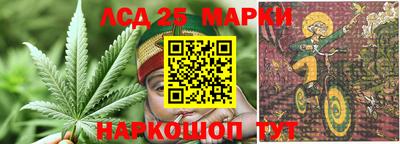 мескалин Бугуруслан