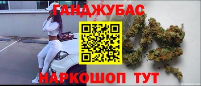 мескалин Бугуруслан