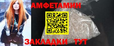 мескалин Бугуруслан