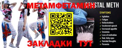мескалин Бугуруслан
