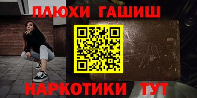 прущая мука Будённовск