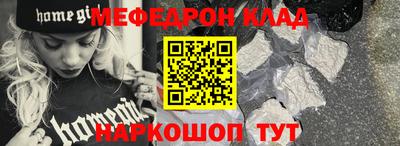 прущая мука Будённовск