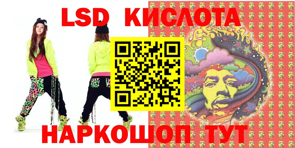 Наркотические марки 1,8мг  Вход с VPN  Пенза 