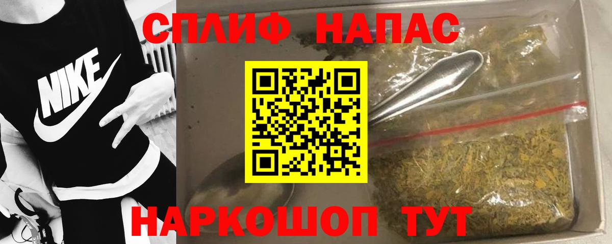 Пенза  Марихуана THC 21%  Марихуана LSD WEED  Вход с VPN  Бошки Шишки марихуана 
